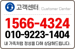 고객센터